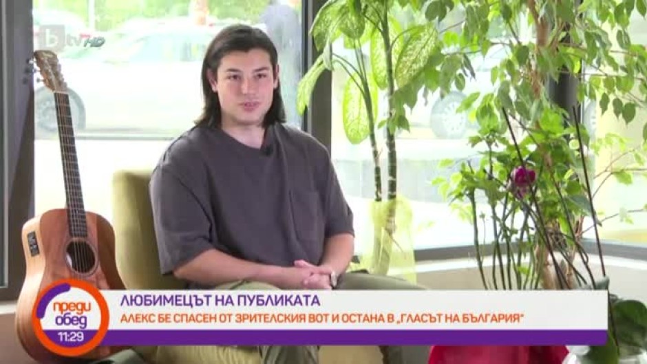 Алекс Георгиев: Не очаквах, че ще получа втори шанс, и то от публиката