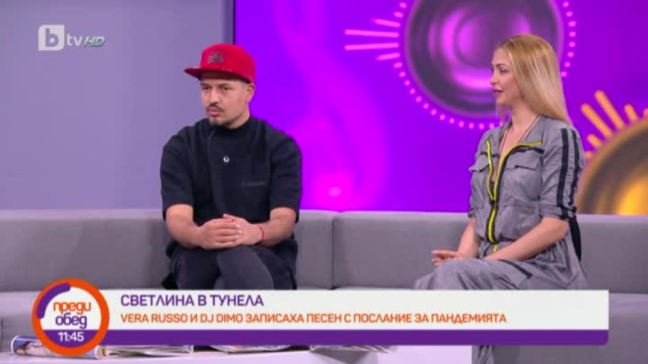 Родна двойничка на Лейди Гага и популярен диджей записаха песен с послание за пандемията