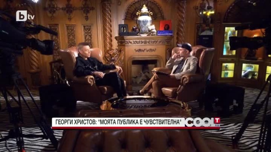 Най-доброто от "COOL...T" (1 част) - 13.06.2020 г.