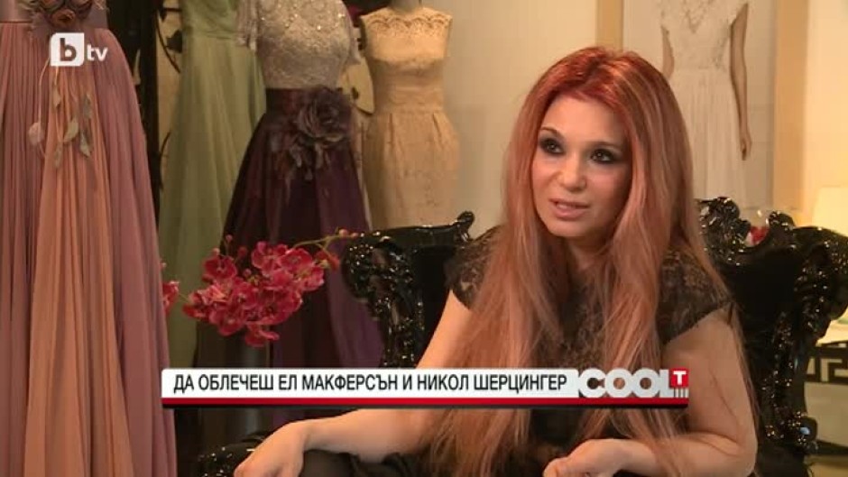 Най-доброто от "COOL...T" (2 част) - 13.06.2020 г.