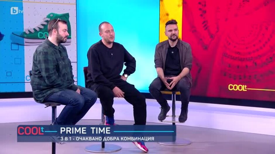 Графа за "Prime Time": Всичко е с "намигване" и много доза чувство за хумор