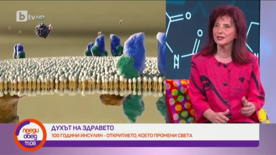 "Духът на здравето": 100 години инсулин - откритието, което промени света