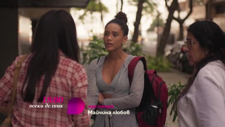 Гледайте всеки делник от 18 ч. сериала "Майчина любов" по bTV Lady