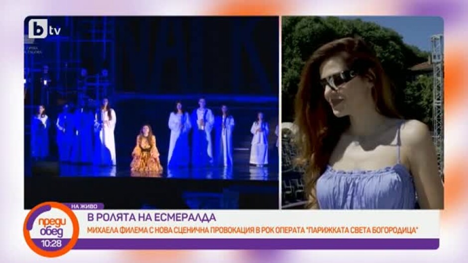 Михаела Филева с нова сценична провокация в рок операта "Парижката Света Богородица"