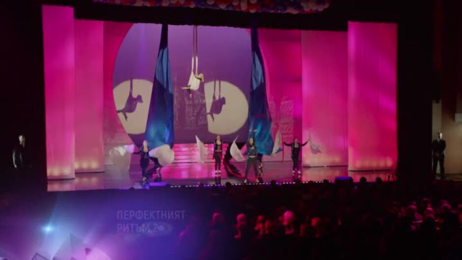 Перфектният ритъм 2 - вторник от 21 ч. по bTV Cinema