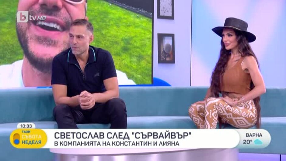 Светльо от "Survivor": Мечтайте смело
