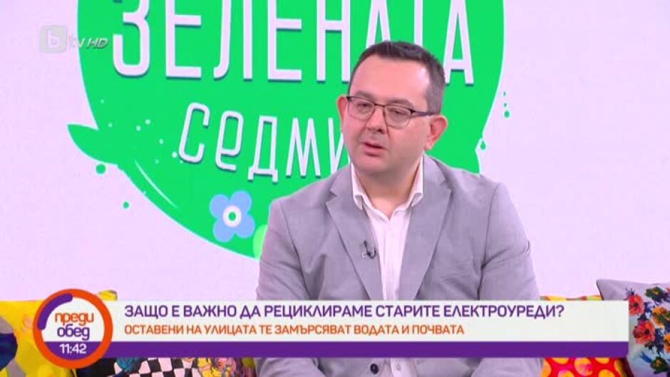 "Зелената седмица": Защо е важно да рециклираме техника и електроуреди?