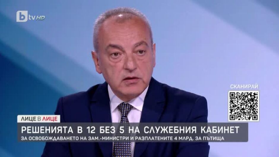 Решенията в 12 без 5 на служебния кабинет