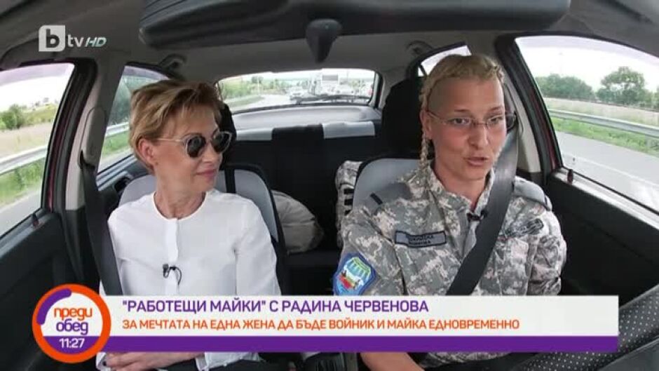 "Работещи майки": Една жена, пред която можем само да козируваме