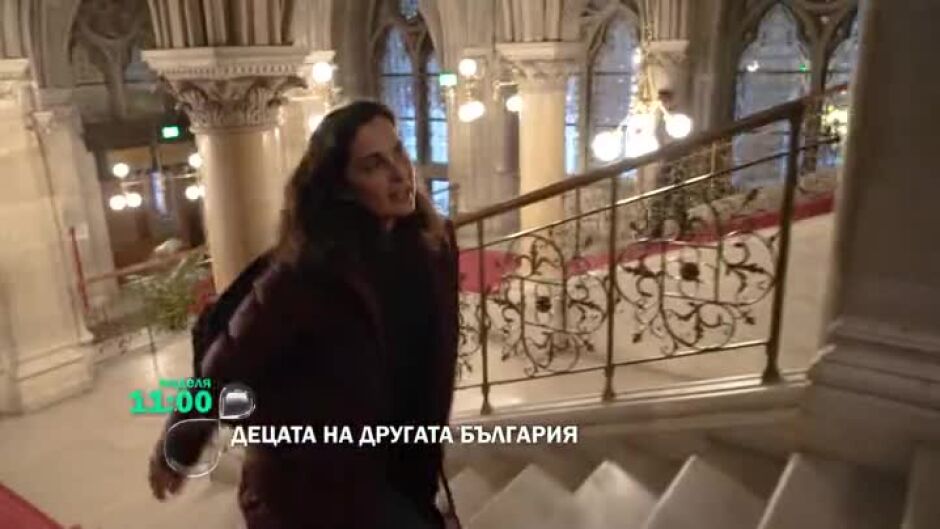 Тази неделя в "Децата на другата България" очаквайте...