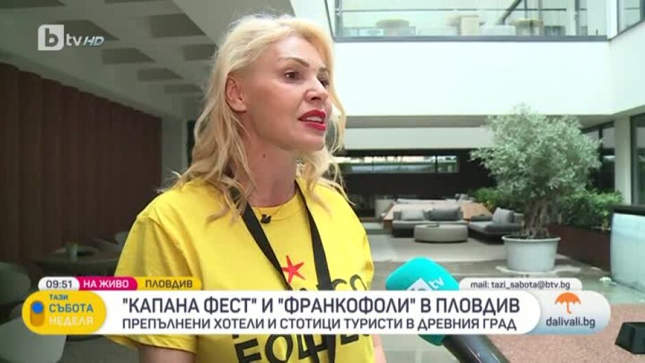 "Капана фест" и "Франкофоли" завладяват Пловдив