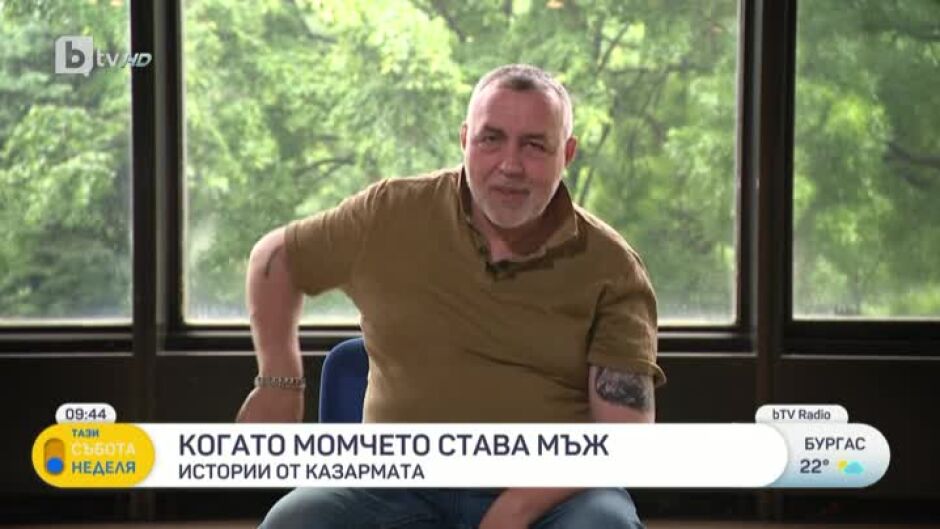Истории от казармата