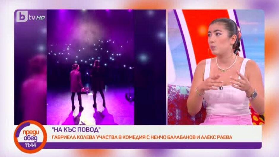 Габриела Колева представя най-новата си песен "Тайна"