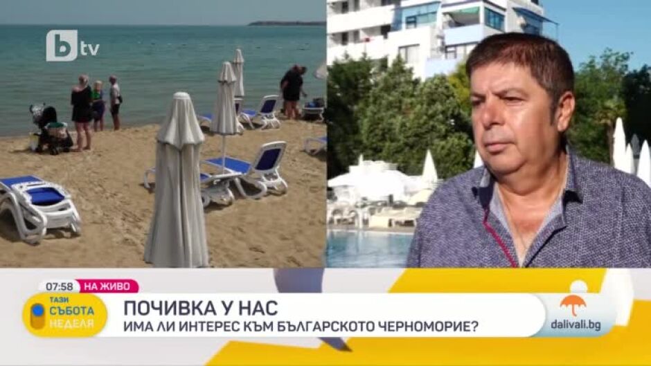 На море в България и Гърция: Къде туристите харчат повече?