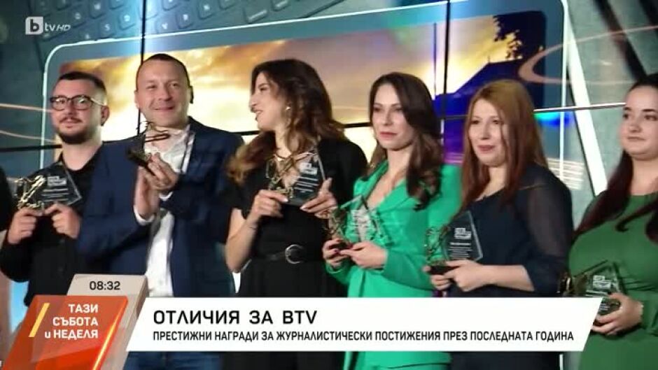 Петър Нанев, Станимира Атанасова и Мария Ванкова с отличия от журналистическия конкурс Web Report