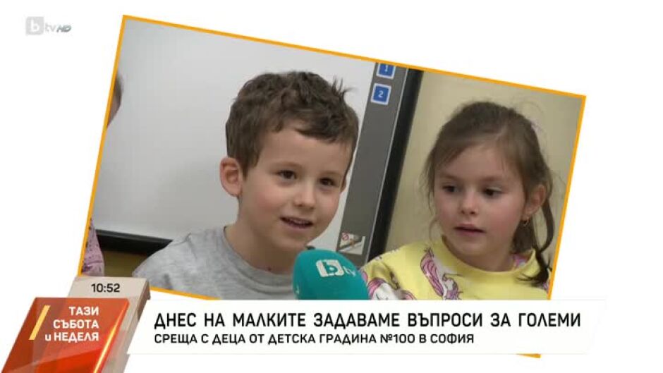 "Малък коментар": На колко години порастват хората?