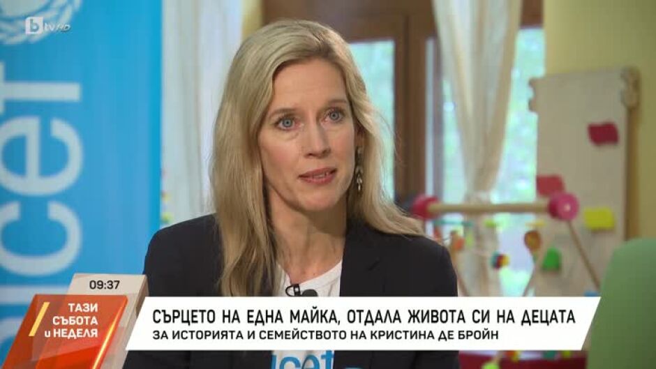 Кристина де Бройн, която е отдала живота си в помощ на децата