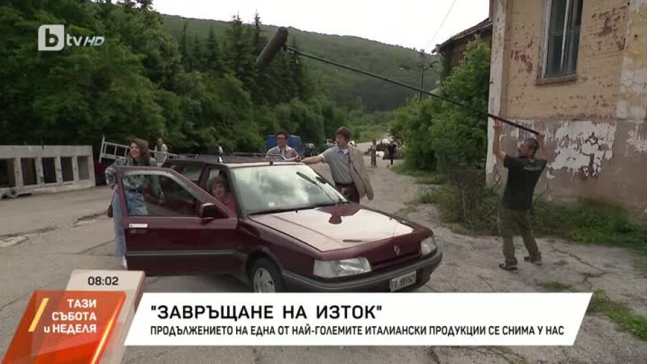 На снимачната площадка на една от най-гледаните италиански ленти за последните години