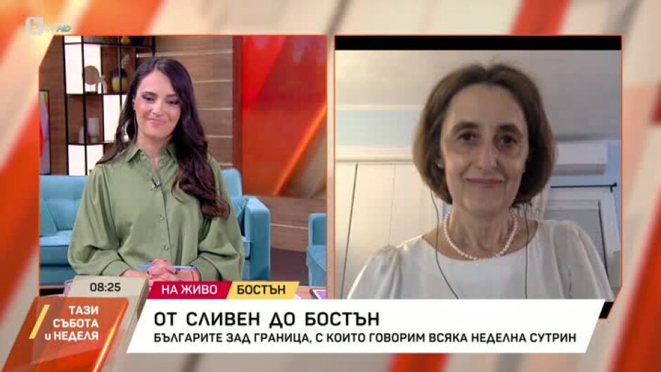 Благодарение на една българка нашият език бе признат в образователната система в Масачузетс