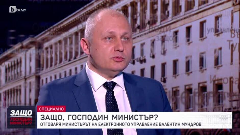 Защо, господин министър?: Гост е Валентин Мундров