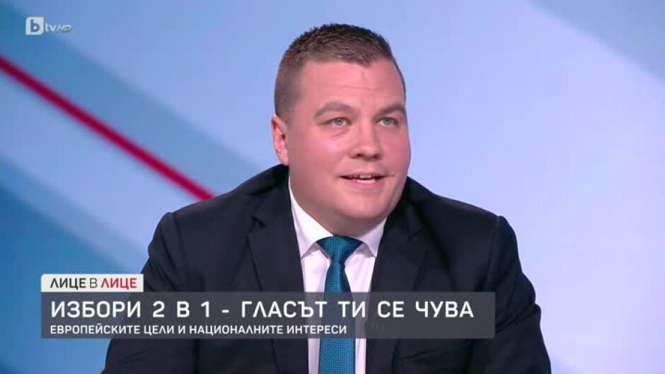 Станислав Балабанов: Ние сме готови да поемем отговорност и да изпълняваме политики