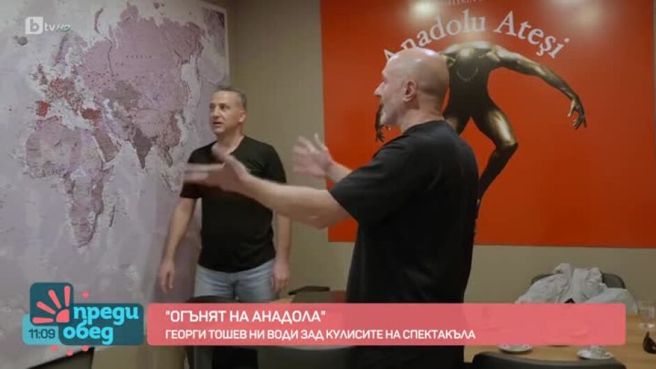 "Огънят на Анадола": Среща с Оузхан Юзел в Анталия