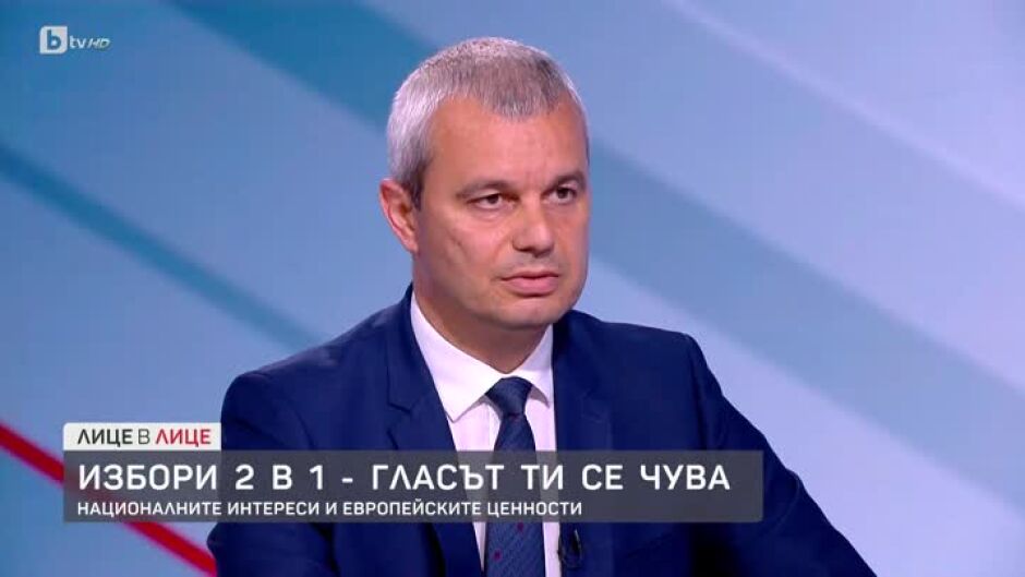 Костадин Костадинов: Ние сме на прага на много фатален сблъсък, войната чука на вратата