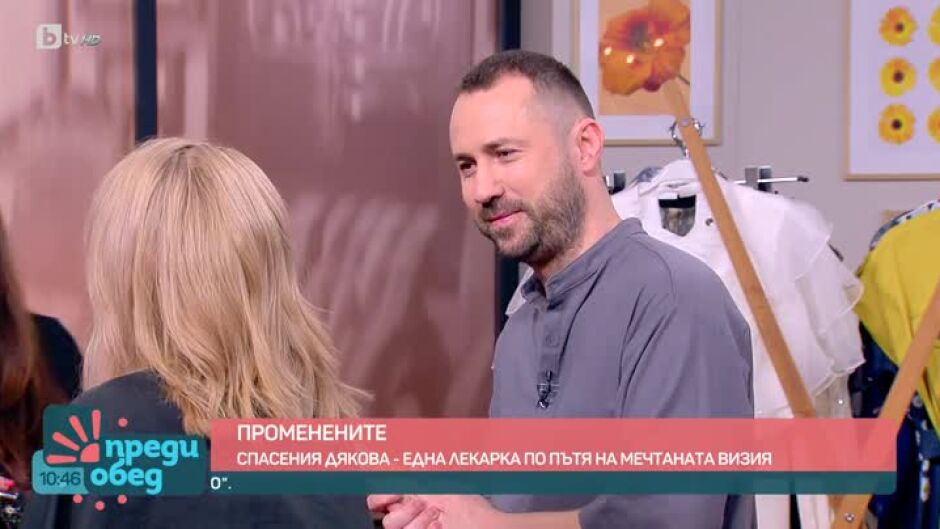 "Променените": Новата усмивка на Спасения