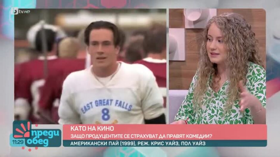 "Като на кино": Защо хората вече не ходят на кино?