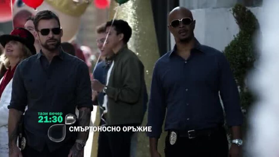 Тази вечер в "Смъртносно оръжие" ще видите...