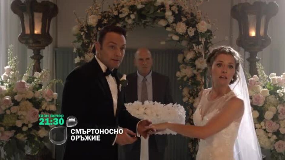 Тази вечер в "Смъртносно оръжие" ще видите...