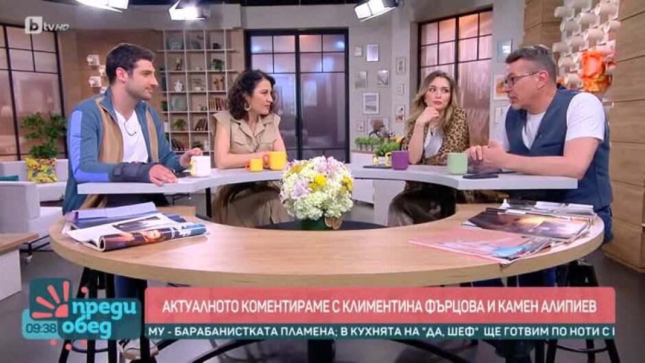 Говорим за... Какво прави цивилизацията с хората