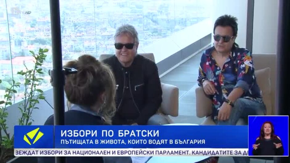 Братя Аргирови за пътищата в живота