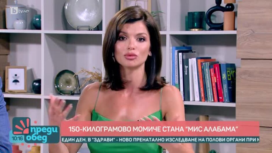 Говорим за... Да имаме ли деца?