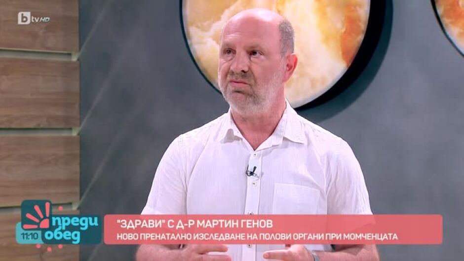 “Здрави” с д-р Мартин Генов: нов метод за откриване на проблеми с половите органи на момченцата