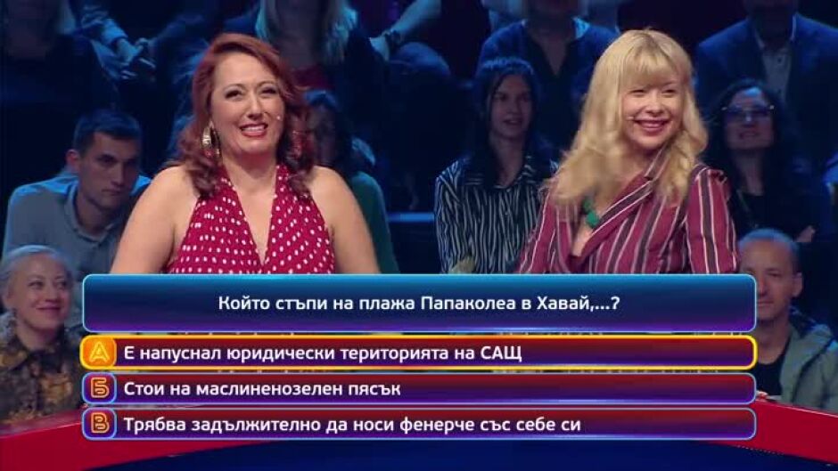Тази вечер в "Кой да знае"...