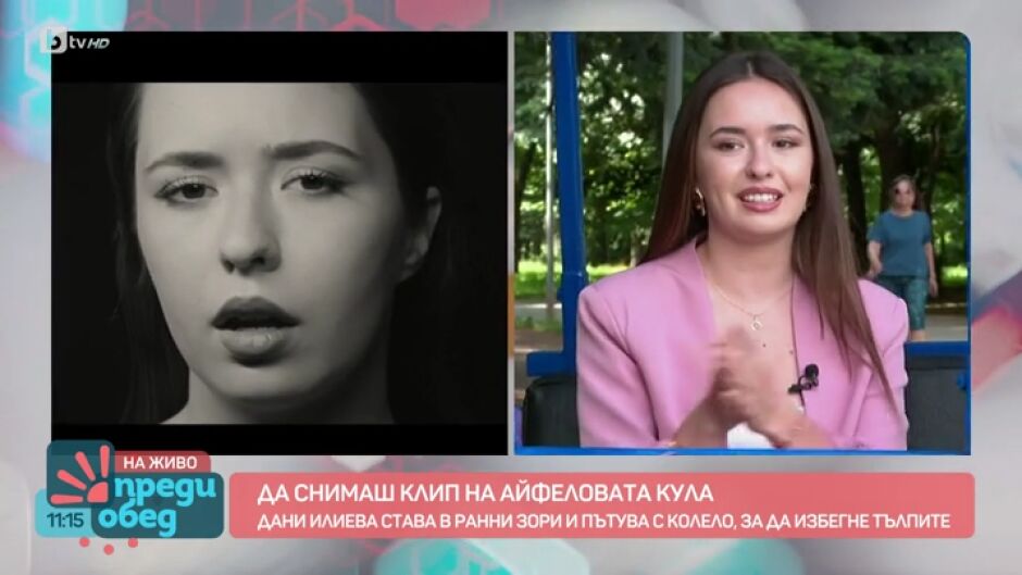 Дани Илиева - от сцената на „Гласът на България“ до Париж и Китай