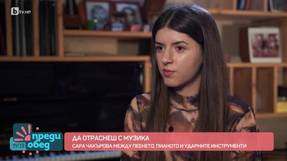 Супер Сара, която на 20 години има 20 награди