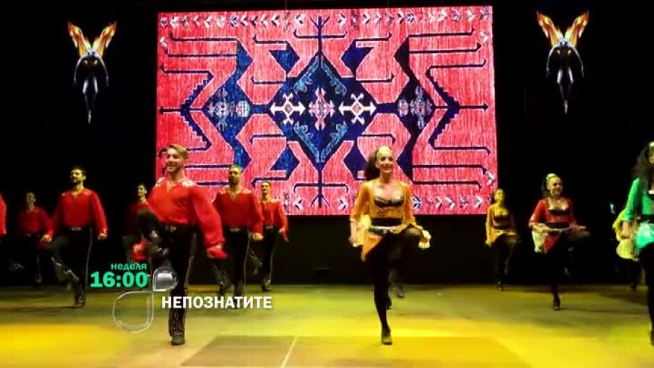 Гледайте "НепознатиТЕ" в неделя от 16 ч. по bTV