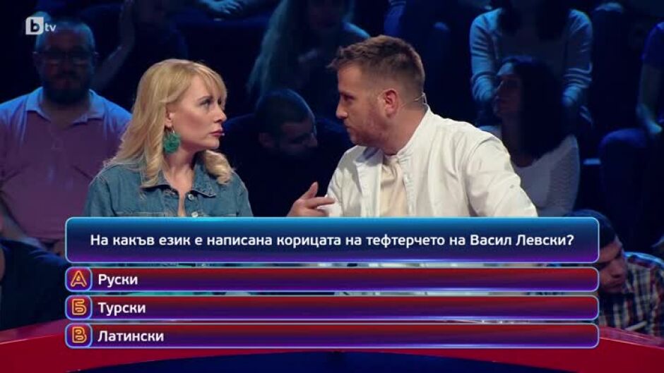 Кой да знае?: Гост-звезди Иван Матев и Станислава Ганчева - 12.06.2024 г. (3 част)