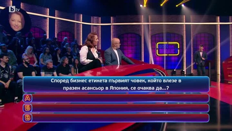 Кой да знае?: Гост-звезди Явор Сарафов и chef Илиан Кустев - 13.06.2024 г. (2 част)
