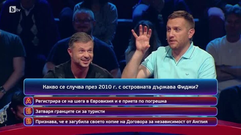 Кой да знае?: Гост-звезди Явор Сарафов и chef Илиан Кустев - 13.06.2024 г. (3 част)