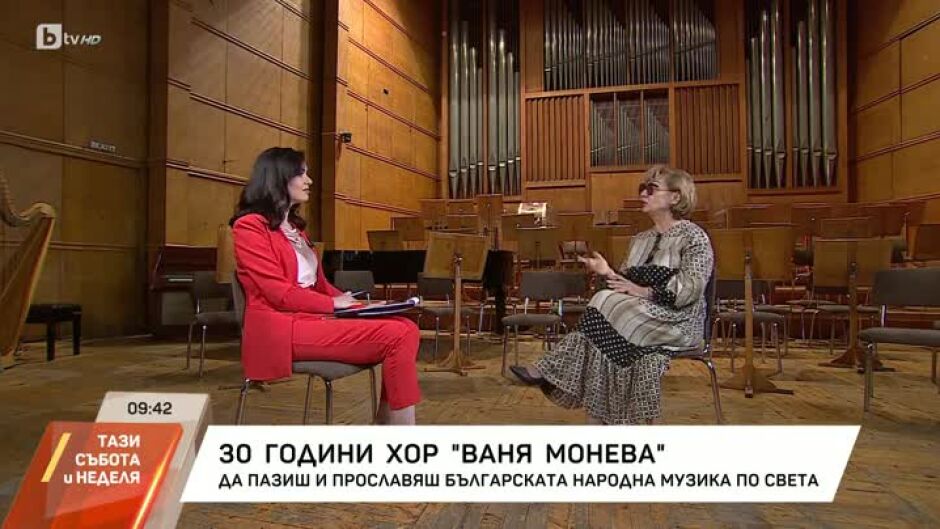 "Личностите" с Кристина Газиева: Ваня Монева - с три юбилея