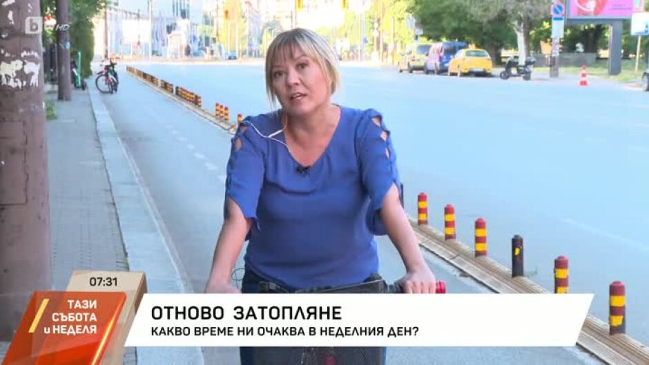 Да пазим околната среда: Започва инициативата "Зелената седмица"