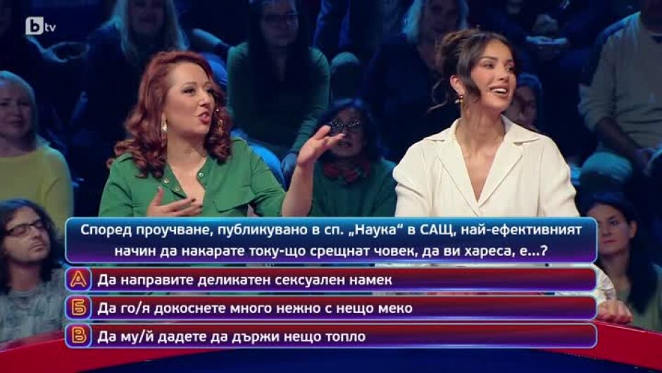 Кой да знае?: Гост-звезди Александра Богданска и Луиза Григорова-Макариев - 17.06.2024 г. (3 част)