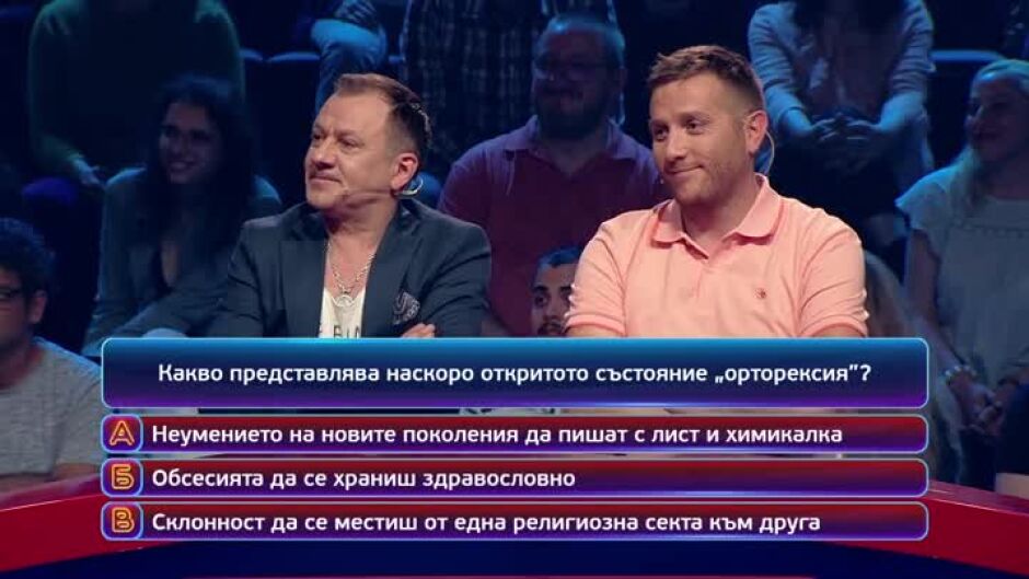 Тази вечер в "Кой да знае?" ще видите...