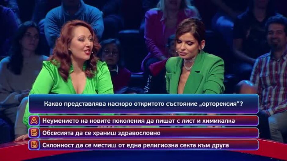 Утре вечер в "Кой да знае?" ще видите...