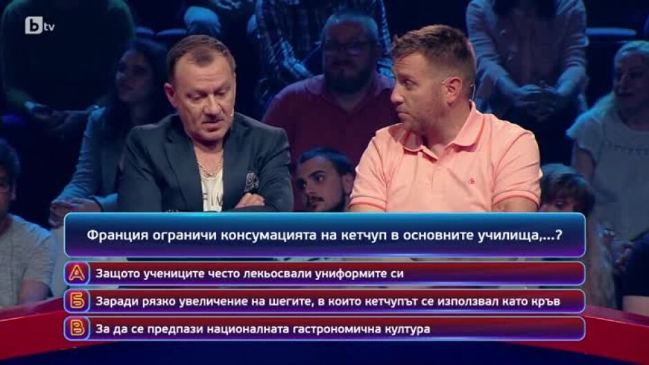 Кой да знае?: Гост-звезди Славена Вътова и Станимир Гъмов - 18.06.2024 г. (2 част)