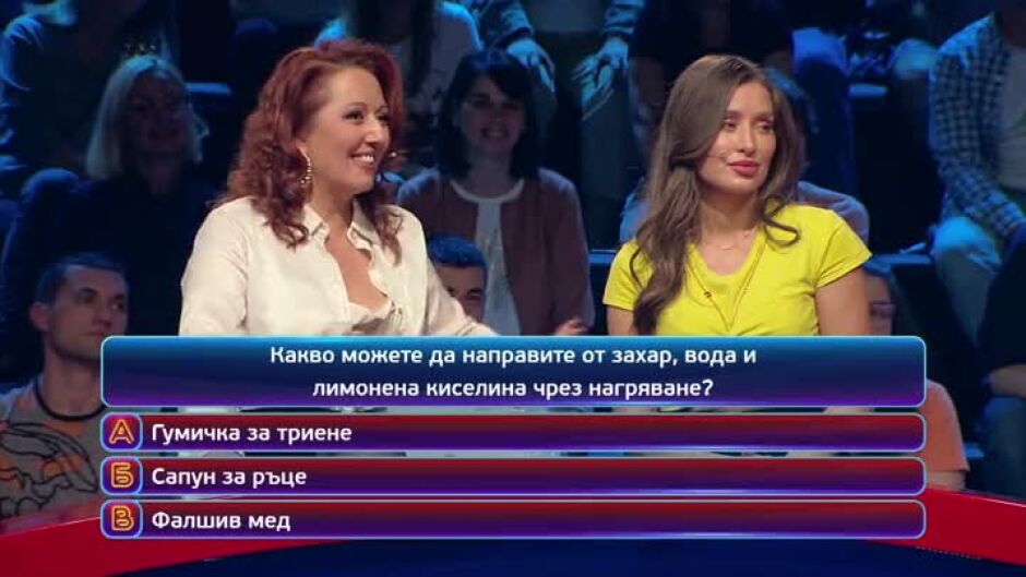 Тази вечер в "Кой да знае?" ще видите...