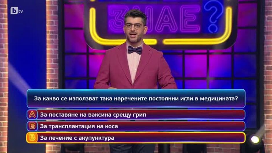 Кой да знае?: Гост-звезди Мила Савова и Сами Хосни - 20.06.2024 г. (3 част)
